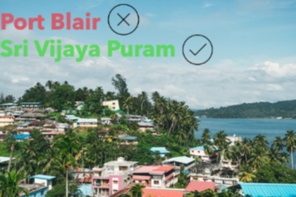 Port Blair